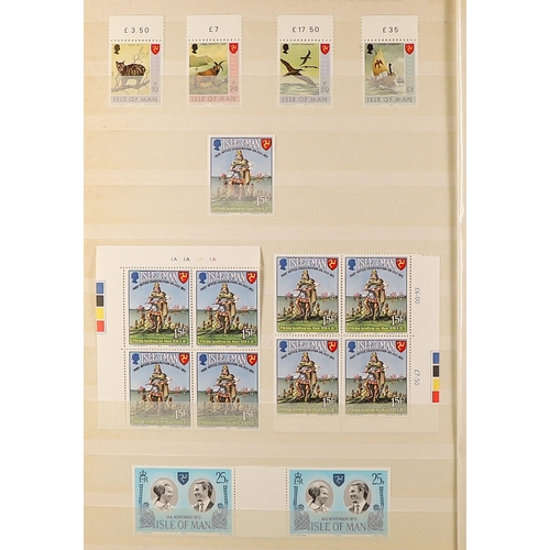 1262 - GB.ISLANDS ISLE OF MAN 1973-99 never hinged mint range with sets, incl. gutter pairs, marginal singl... 