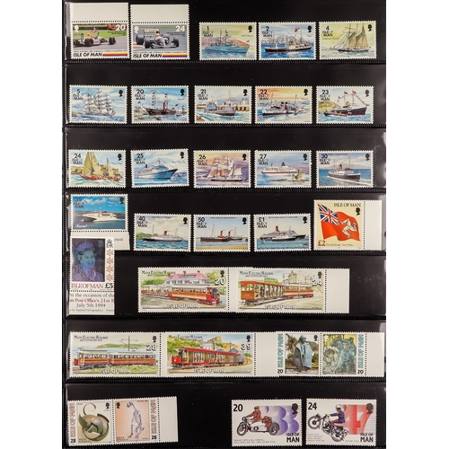 1263 - GB.ISLANDS ISLE OF MAN 1973-1999 complete never hinged mint collection (less mini-sheets) for defini... 