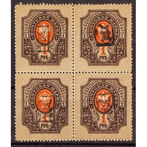 158 - ARMENIA 1919-23 RANGES incl. 1919 2k imperf NHM & 1r perf mint/NHM framed opts blocks of 4, 1920 25r... 