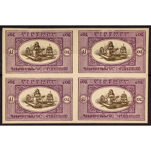 158 - ARMENIA 1919-23 RANGES incl. 1919 2k imperf NHM & 1r perf mint/NHM framed opts blocks of 4, 1920 25r... 