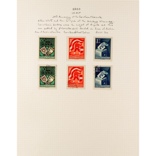 186 - AUSTRIA 1945-54 SEMI - SPECIALIZED COLLECTION with mint, never hinged mint and used, with many compl... 