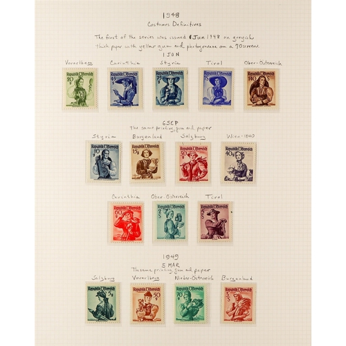 186 - AUSTRIA 1945-54 SEMI - SPECIALIZED COLLECTION with mint, never hinged mint and used, with many compl... 