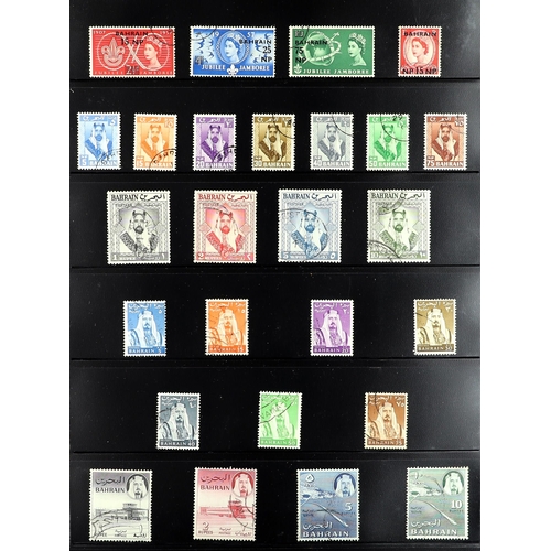 202 - BAHRAIN 1952-64 COMPLETE FINE USED SG 80/138. S.T.C. £160+. (60 stamps)