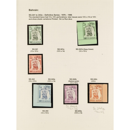 203 - BAHRAIN 1964-90 NEVER HINGED MINT COLLECTION incl. 1964 Definitive set, 1966 Definitive set, 1976 Co... 