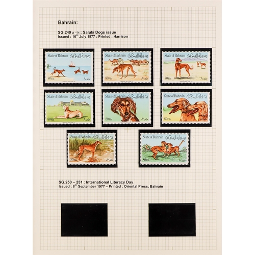 203 - BAHRAIN 1964-90 NEVER HINGED MINT COLLECTION incl. 1964 Definitive set, 1966 Definitive set, 1976 Co... 