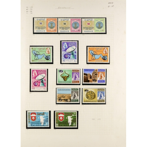 204 - BAHRAIN 1968-80 NEVER HINGED MINT COLLECTION a highly complete run from SG 155-278 (no Horses) incl.... 