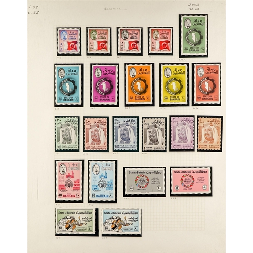 204 - BAHRAIN 1968-80 NEVER HINGED MINT COLLECTION a highly complete run from SG 155-278 (no Horses) incl.... 