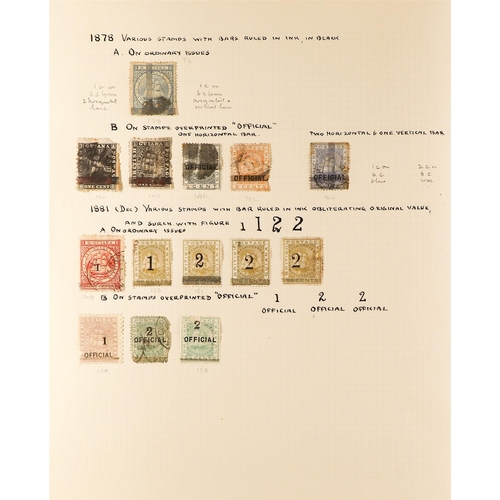 245 - BR. GUIANA 1860-1935 OLD USED COLLECTION on pages, incl. 1860-76 Ship types used (about 90), 1862 1c... 