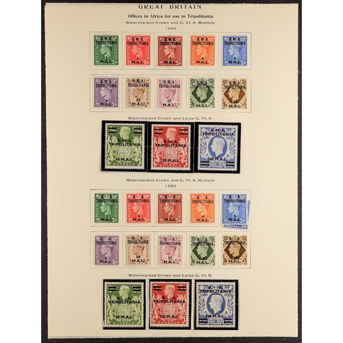 259 - BR. OCC. ITAL. COL. 1942-50 MINT & NHM COLLECTION with M.E.F. highly complete, ERITREA 1948-51 compl... 