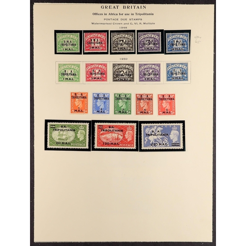 259 - BR. OCC. ITAL. COL. 1942-50 MINT & NHM COLLECTION with M.E.F. highly complete, ERITREA 1948-51 compl... 