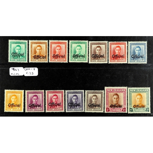 34 - COLLECTIONS & ACCUMULATIONS COMMONWEALTH MAINLY KGVI MINT SETS incl. Aden Seiyun 1942 and 1951, Burm... 