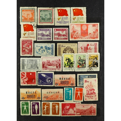 348 - CHINA 1950 - 2018 Rather sporadic mint and used until 1992. Thereafter, a solid collection with many... 