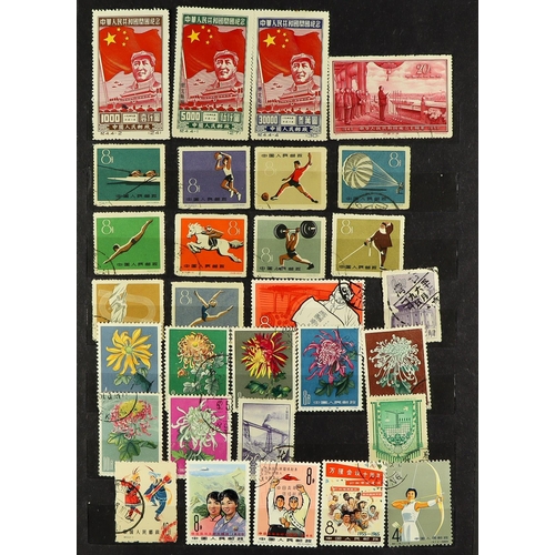 348 - CHINA 1950 - 2018 Rather sporadic mint and used until 1992. Thereafter, a solid collection with many... 