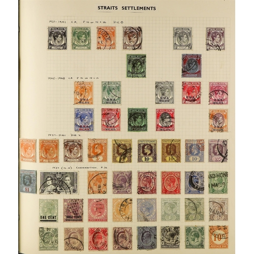 36 - COLLECTIONS & ACCUMULATIONS BRITISH COMMONWEALTH COLLECTION IN FIVE ALBUMS with mint and used QV to ... 