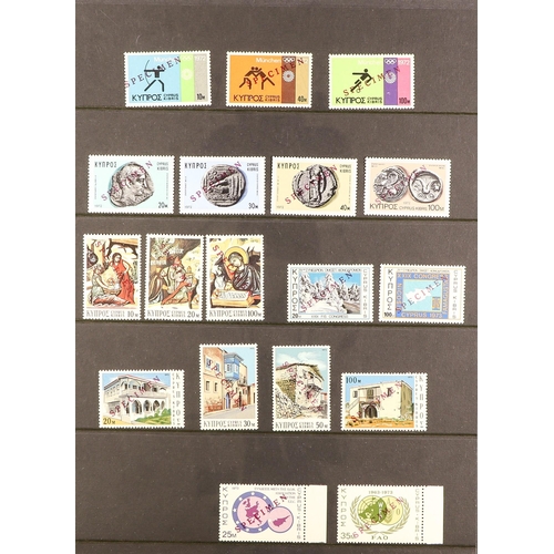 365 - CYPRUS 1963-75 SPECIMEN OVERPRINTED SETS never hinged mint incl. 1963 Scouting set, 1964 Tokyo Olymp... 