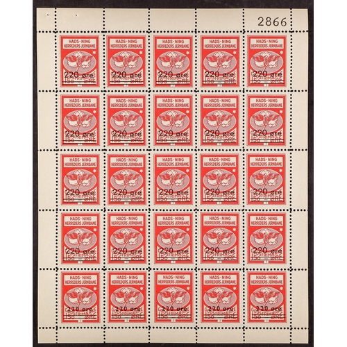 378 - DENMARK RAILWAY STAMPS HADS-NING RAILWAY collection of never hinged mint stamps in complete sheets o... 