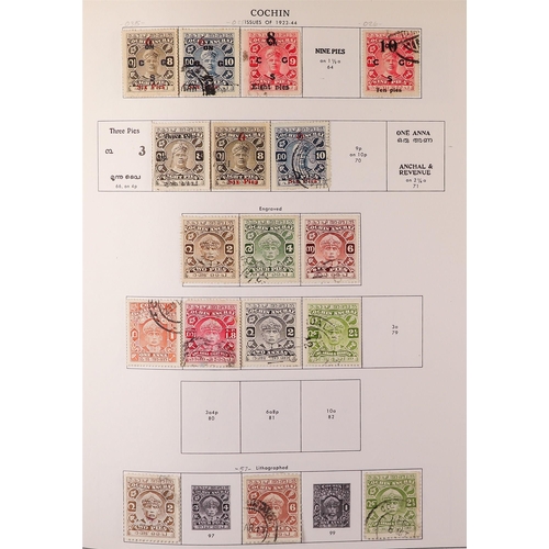 38 - COLLECTIONS & ACCUMULATIONS BRITISH COMMONWEALTH - ASIA 1850's - 1980's mint & used collection with ... 