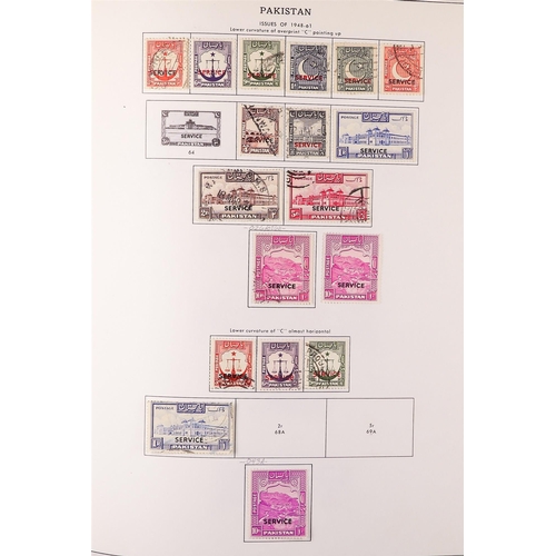 38 - COLLECTIONS & ACCUMULATIONS BRITISH COMMONWEALTH - ASIA 1850's - 1980's mint & used collection with ... 