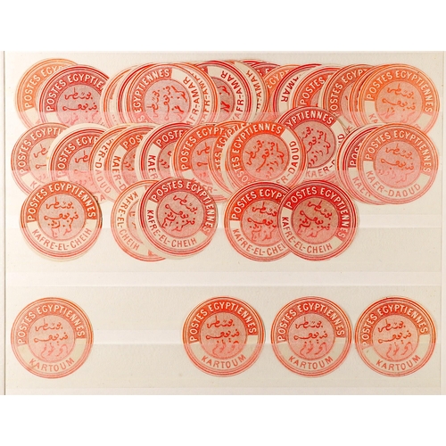 385 - EGYPT 1882 INTER-POSTAL SEALS Type VIIIa issue, aPPROX 90 different places and incl. many of the sca... 