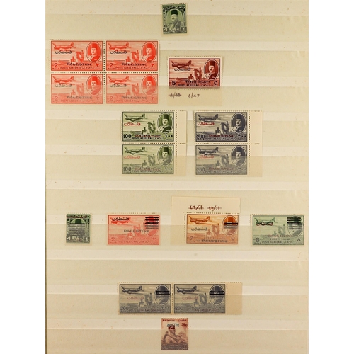 386 - EGYPT 1933-90 NEVER HINGED MINT COLLECTION with sets, positional examples, se-tenant strips, Occupat... 