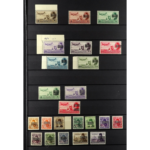 387 - EGYPT 1952-72 MINT COLLECTION with much that is NEVER HINGED MINT, incl. 1953-56 definitive set to 5... 