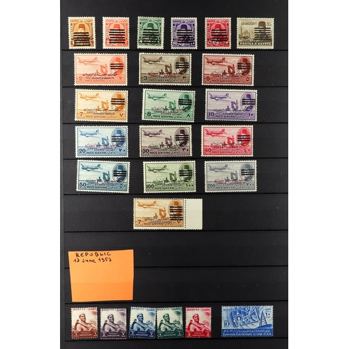 387 - EGYPT 1952-72 MINT COLLECTION with much that is NEVER HINGED MINT, incl. 1953-56 definitive set to 5... 