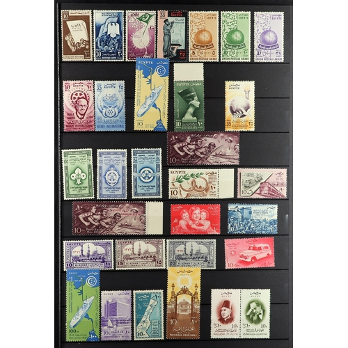 387 - EGYPT 1952-72 MINT COLLECTION with much that is NEVER HINGED MINT, incl. 1953-56 definitive set to 5... 