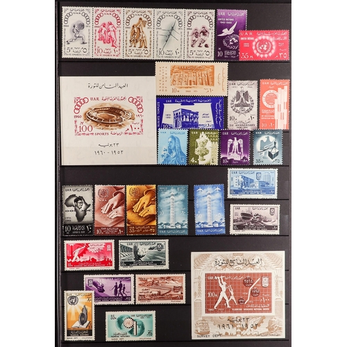 387 - EGYPT 1952-72 MINT COLLECTION with much that is NEVER HINGED MINT, incl. 1953-56 definitive set to 5... 