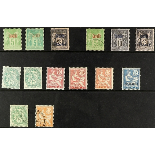 454 - FRENCH COLONIES 1890's-1980's MINT & USED ACCUMULATION incl. Nossi Be 1894 Tablets set used, Cavalle... 