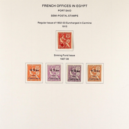 473 - FRENCH COLONIES PORT SAID 1899-1930 mint collection incl. 1899 overprints set (ex 5c Type II) incl. ... 