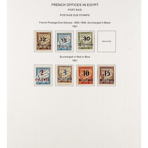 473 - FRENCH COLONIES PORT SAID 1899-1930 mint collection incl. 1899 overprints set (ex 5c Type II) incl. ... 