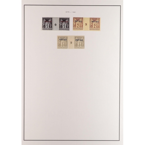 474 - FRENCH COLONIES PORT SAID 1902-20 MILLESIMES collection, 14 different numbered horizontal pairs, inc... 