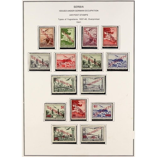 492 - GERMAN OCCUPATIONS SERBIA 1941-1943 COMPLETE FINE MINT COLLECTION in hingeless mounts on pages, all ... 