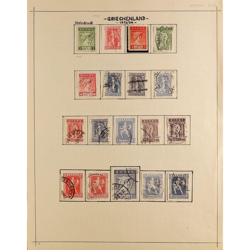 571 - GREECE 1880's-1960's mint and used ranges in a stock album, incl. 1880's small Hermes Heads both imp... 