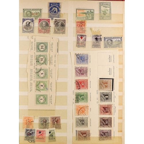 571 - GREECE 1880's-1960's mint and used ranges in a stock album, incl. 1880's small Hermes Heads both imp... 