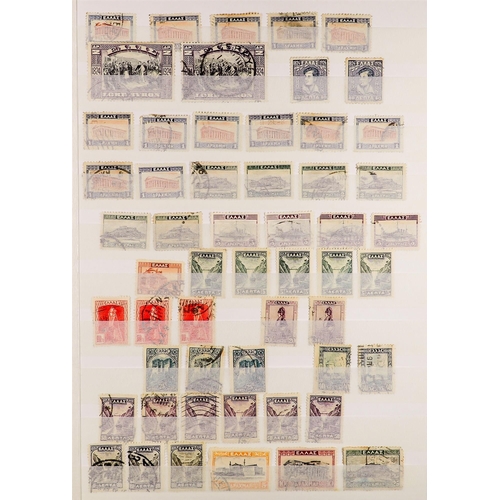 572 - GREECE 1880's-1965 MINT & USED RANGES incl. some Large & Small Hermes types mint/unused, 1896 Olympi... 