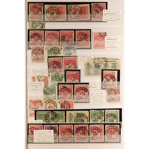 573 - GREECE 1913 NEW TERRITORIES POSTMARKS Campaign Victory issues with values to 5d (x8) all with IDENTI... 