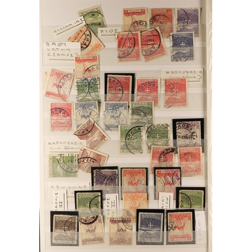 573 - GREECE 1913 NEW TERRITORIES POSTMARKS Campaign Victory issues with values to 5d (x8) all with IDENTI... 