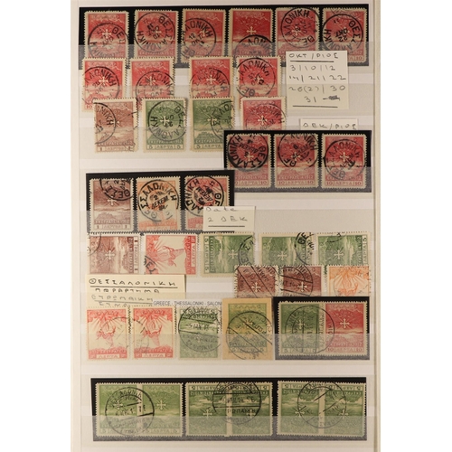 573 - GREECE 1913 NEW TERRITORIES POSTMARKS Campaign Victory issues with values to 5d (x8) all with IDENTI... 