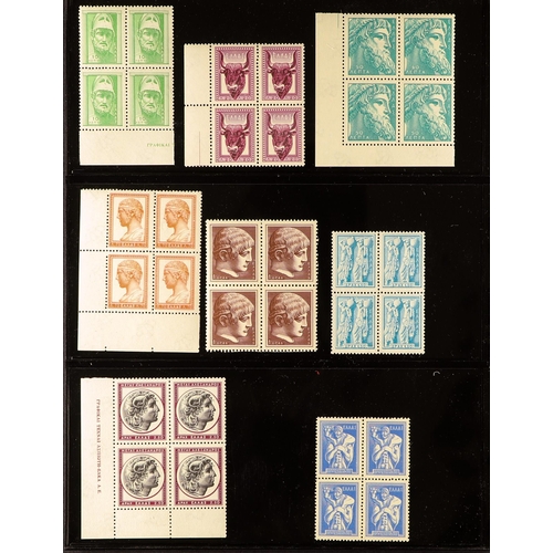 575 - GREECE 1955-60 Ancient Greek Art Definitives complete set (SG 733a/41, Michel 624/31, 689/95 & 745),... 