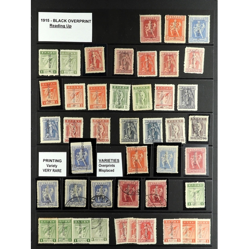 576 - GREECE NORTH EPIRUS 1914-1915 LOCAL OVERPRINTS mint & used collection incl. 1914-15 opts on Campaign... 