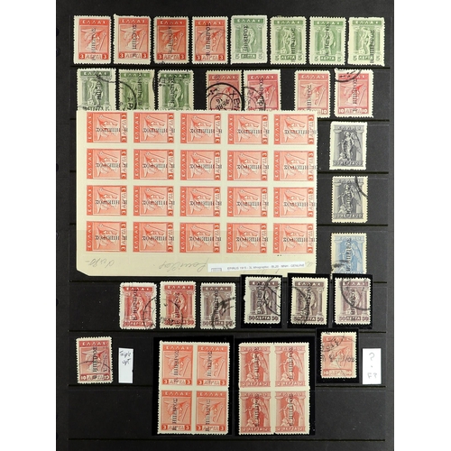 576 - GREECE NORTH EPIRUS 1914-1915 LOCAL OVERPRINTS mint & used collection incl. 1914-15 opts on Campaign... 