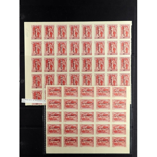 576 - GREECE NORTH EPIRUS 1914-1915 LOCAL OVERPRINTS mint & used collection incl. 1914-15 opts on Campaign... 