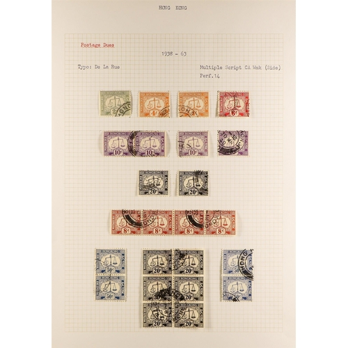 597 - HONG KONG POSTAGE DUE 1938-63 used collection with multiples, incl. all values to 5c (x5, incl two p... 