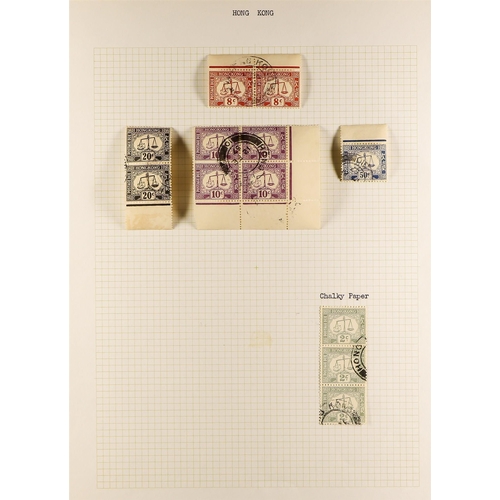 597 - HONG KONG POSTAGE DUE 1938-63 used collection with multiples, incl. all values to 5c (x5, incl two p... 