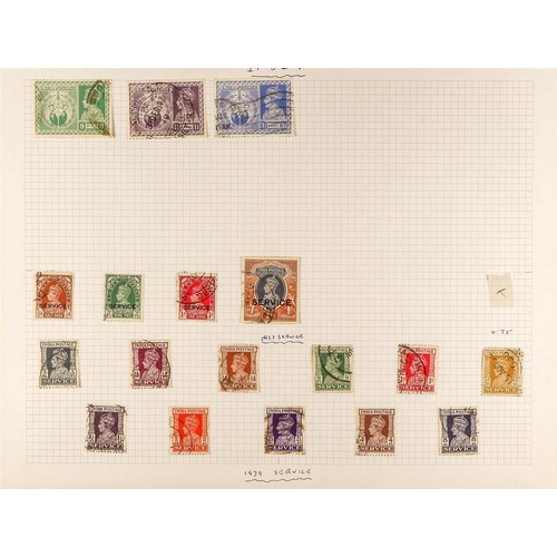 622 - INDIA 1902-46 USED COLLECTION incl. 1902-11 to 2r, 1911-23 to 1r incl. listed shades, 1926-33 to 15r... 