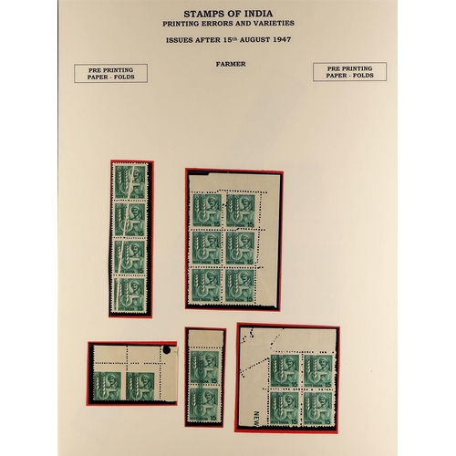 627 - INDIA 1979-88 PRINTING ERRORS 15p deep bluish green 