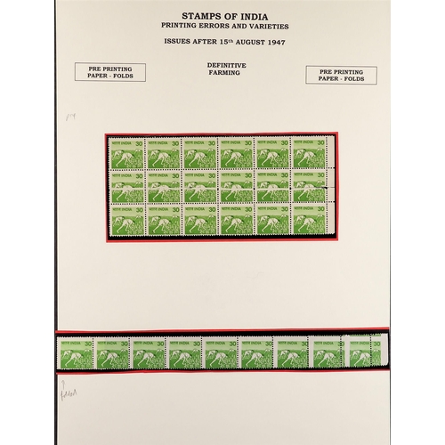 628 - INDIA 1979-88 PRINTING ERRORS 30p yellowish green Harvesting Maze Definitive, SG 926/26a, incl. a co... 