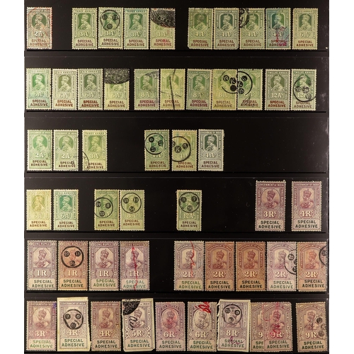 630 - INDIA REVENUE STAMPS 1866-1975 SPECIAL ADHESIVES collection incl. 1866-68 long types to a 30r Specim... 