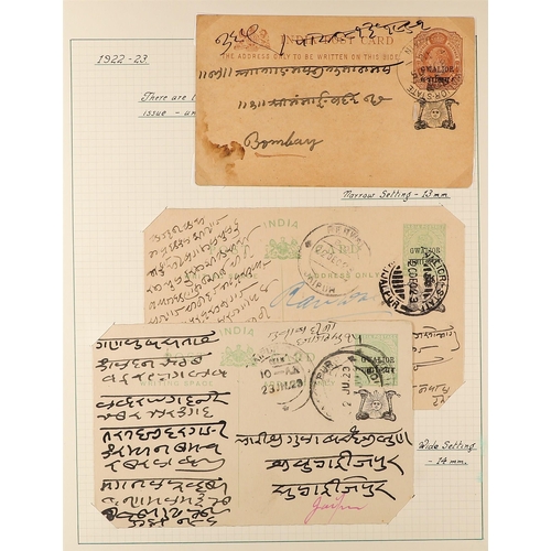 631 - INDIAN CONVENTION STATES GWALIOR 1899-1947 POSTAL STATIONERY used range with covers & cards QV x7, K... 